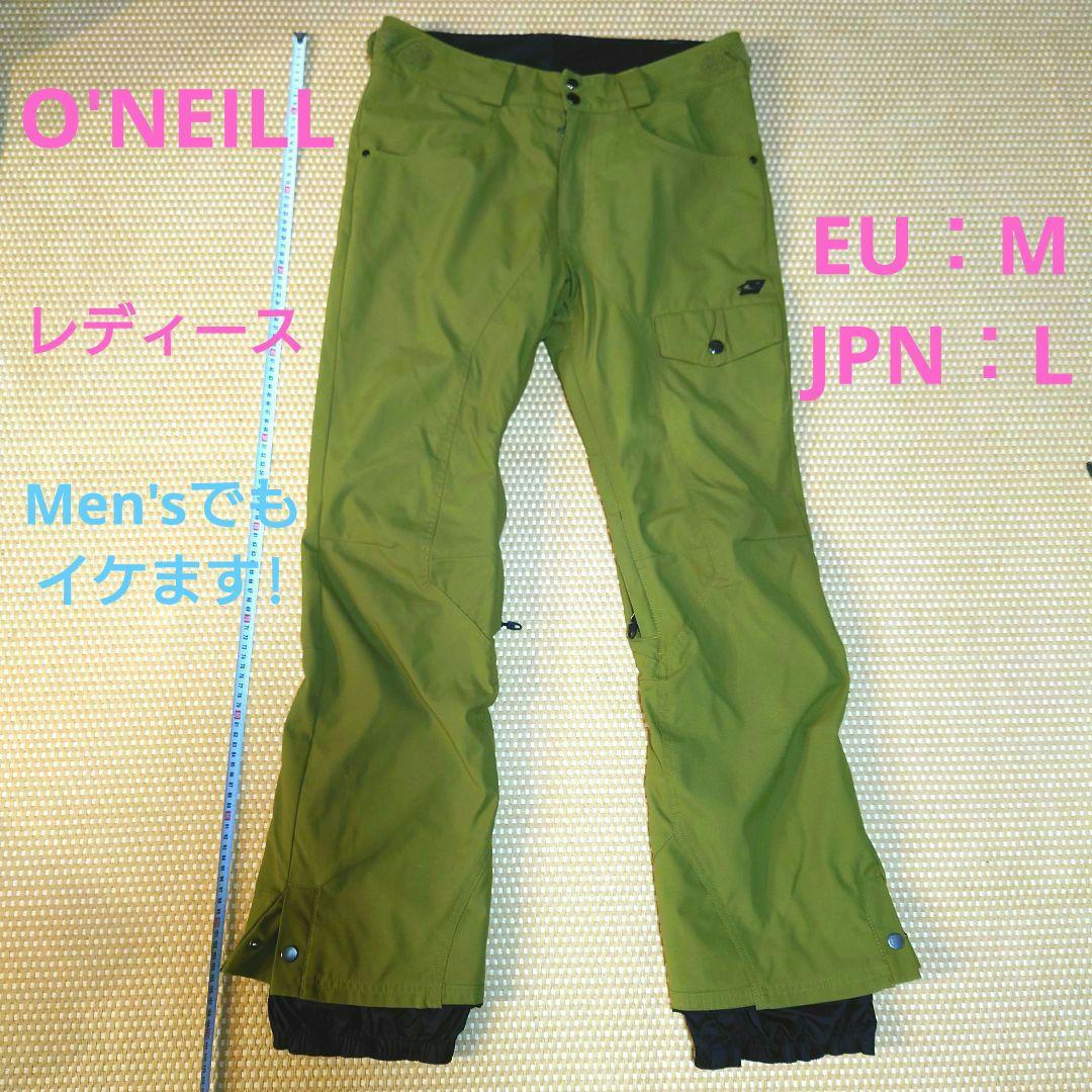 O'NEILL スノーボードパンツ レディースL クリーニング済!男性SもOK 数量限定商品