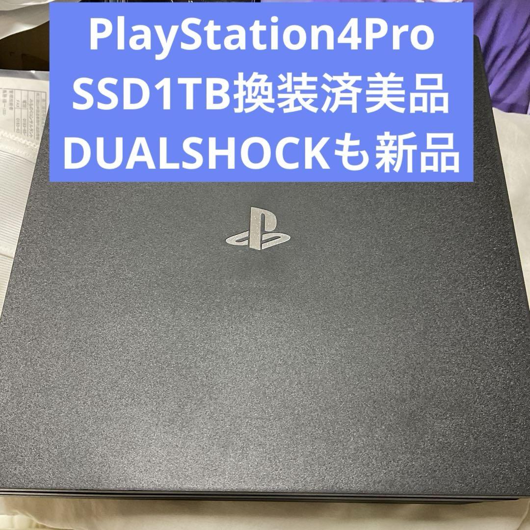 SSD1TB換装済美品】PlayStation4 お得 Pro CUH-7200B