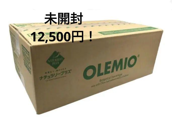 ナチュラリープラス 水素水 おすすめアイテム オレミオ OLEMIO