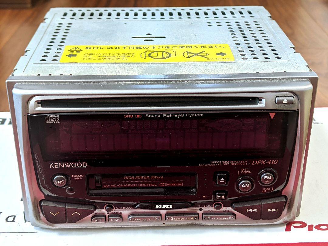 美品当時物】ケンウッド 特別企画 KENWOOD CD＆カセットレシーバー DPX410