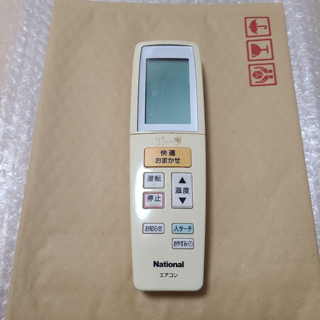 Panasonic 楽しい エアコン リモコン A75C3129