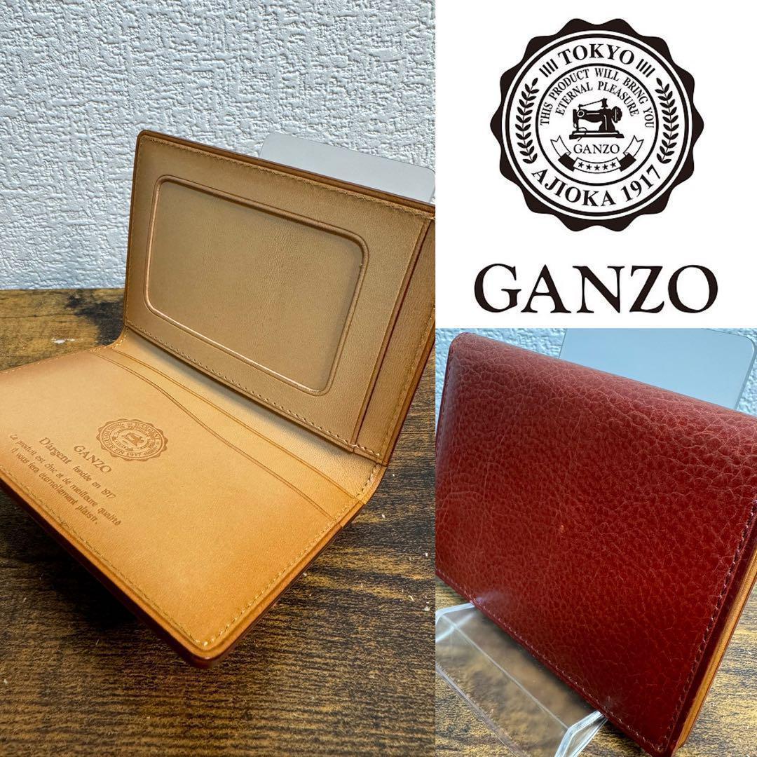 美品】ガンゾ GANZO パスケース 2面パス 旧ロゴタイプ 赤茶 特価商品