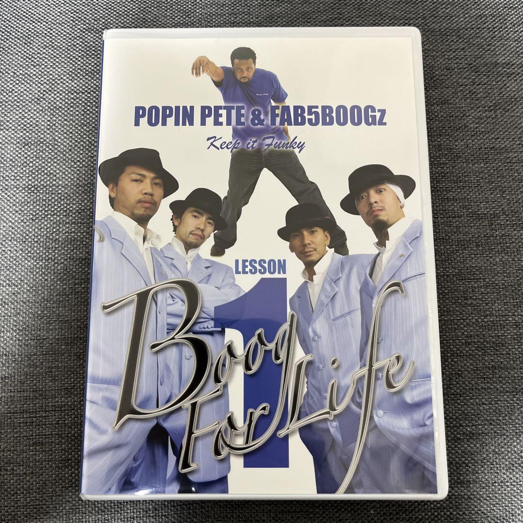 POPIN PETE & FAB5BOOGz 大特集 ポッピンレクチャー