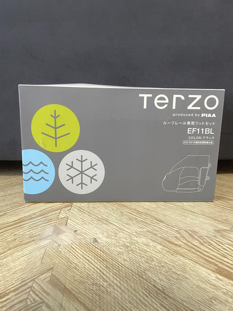 terzo ルーフレール専用フットセット EF11BL 購入情報