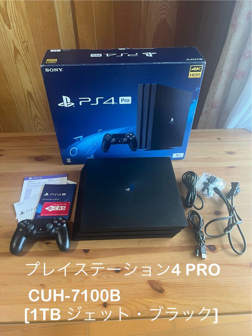 PlayStation®4 Pro 1TB 手に入るチャンス CUH-7100B