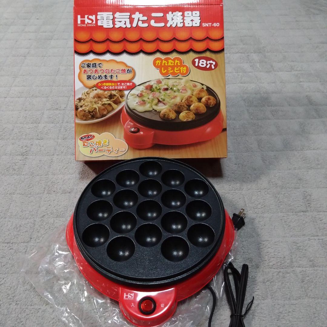 たこ焼き器 新津興器 SNT-60 大決算