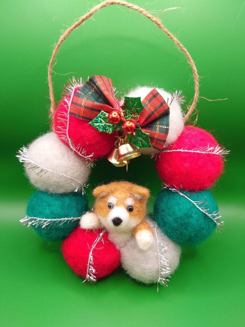 羊毛フェルト☆柴犬付きクリスマスリース 注目商品