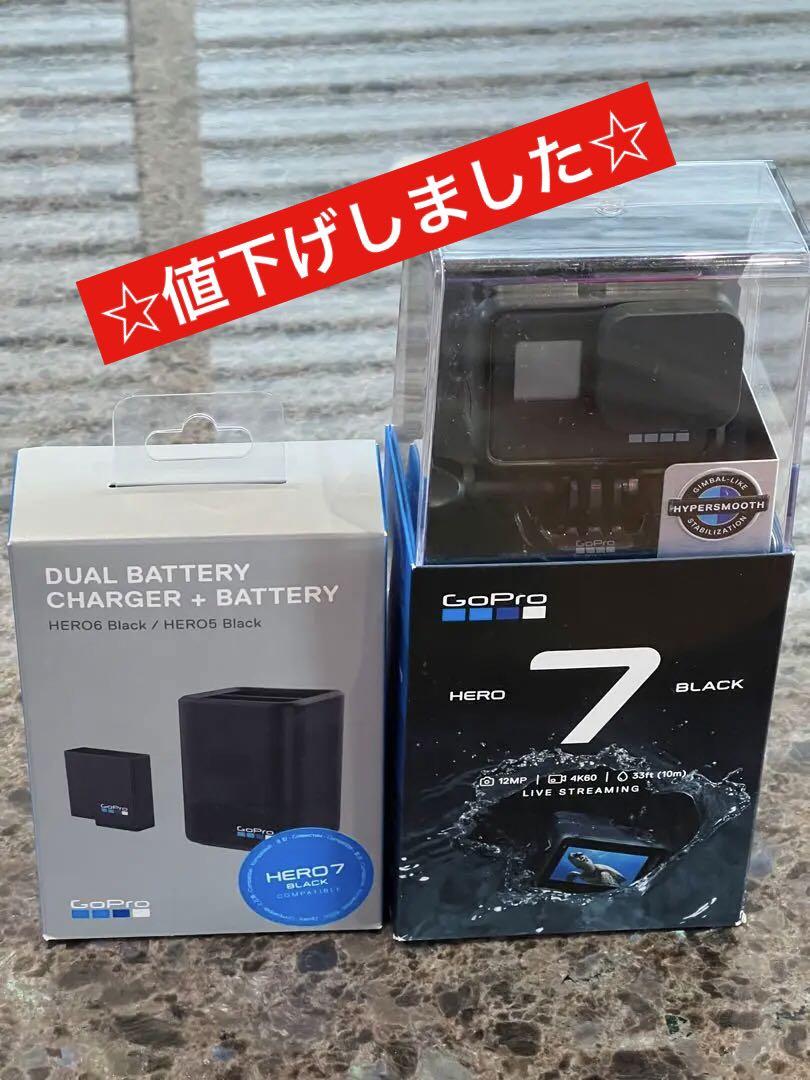 GoPro HERO7 BLACK 特別プライス