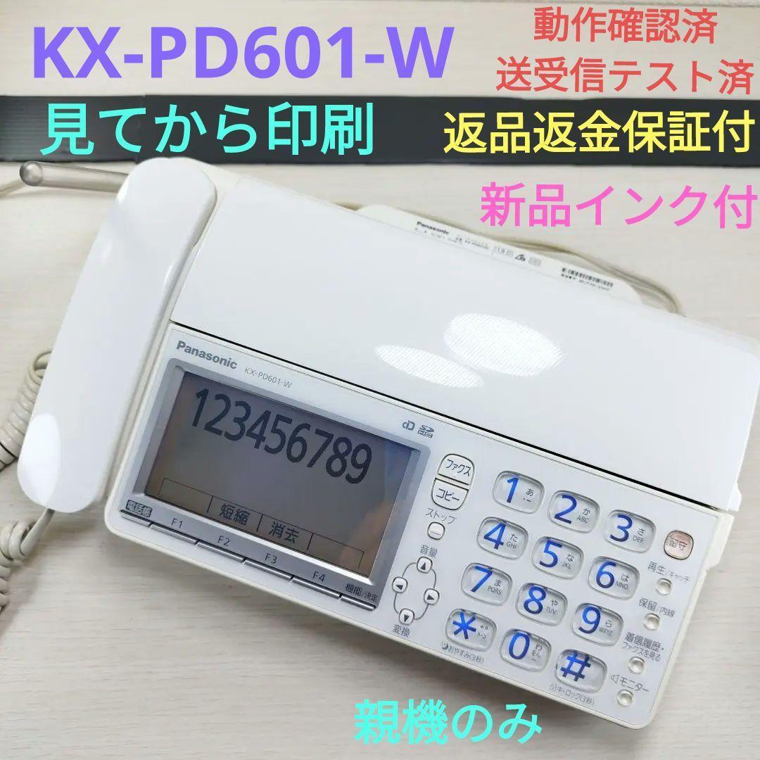 パナソニックFAXファックスKX-PD601-W電話 見てから印刷 おたっくす➅ トータル