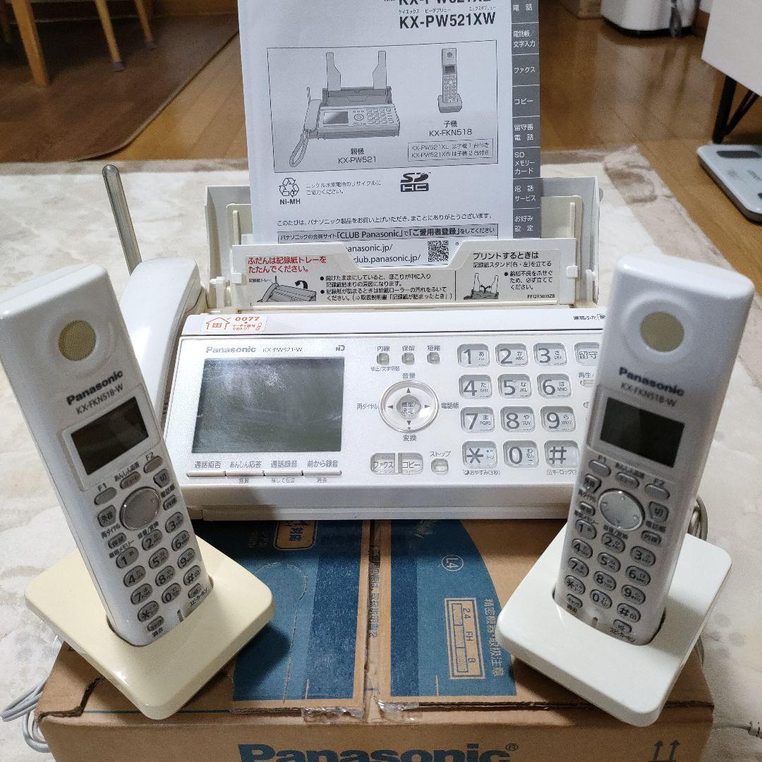 パナソニック FAX 電話機 おたっくす KX-PW521-W 再販決定商品