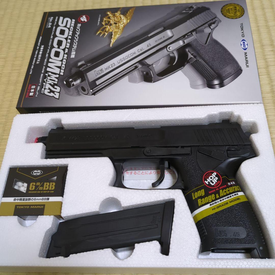 東京マルイ 自由 ソーコム Mk23 ハイグレード 新品