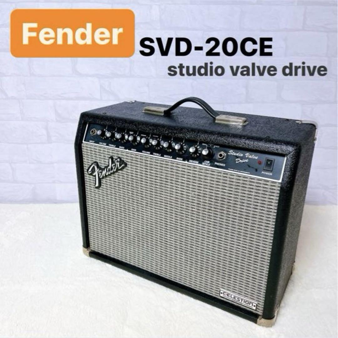 Fender セレクト SVD-20CE studio valve drive