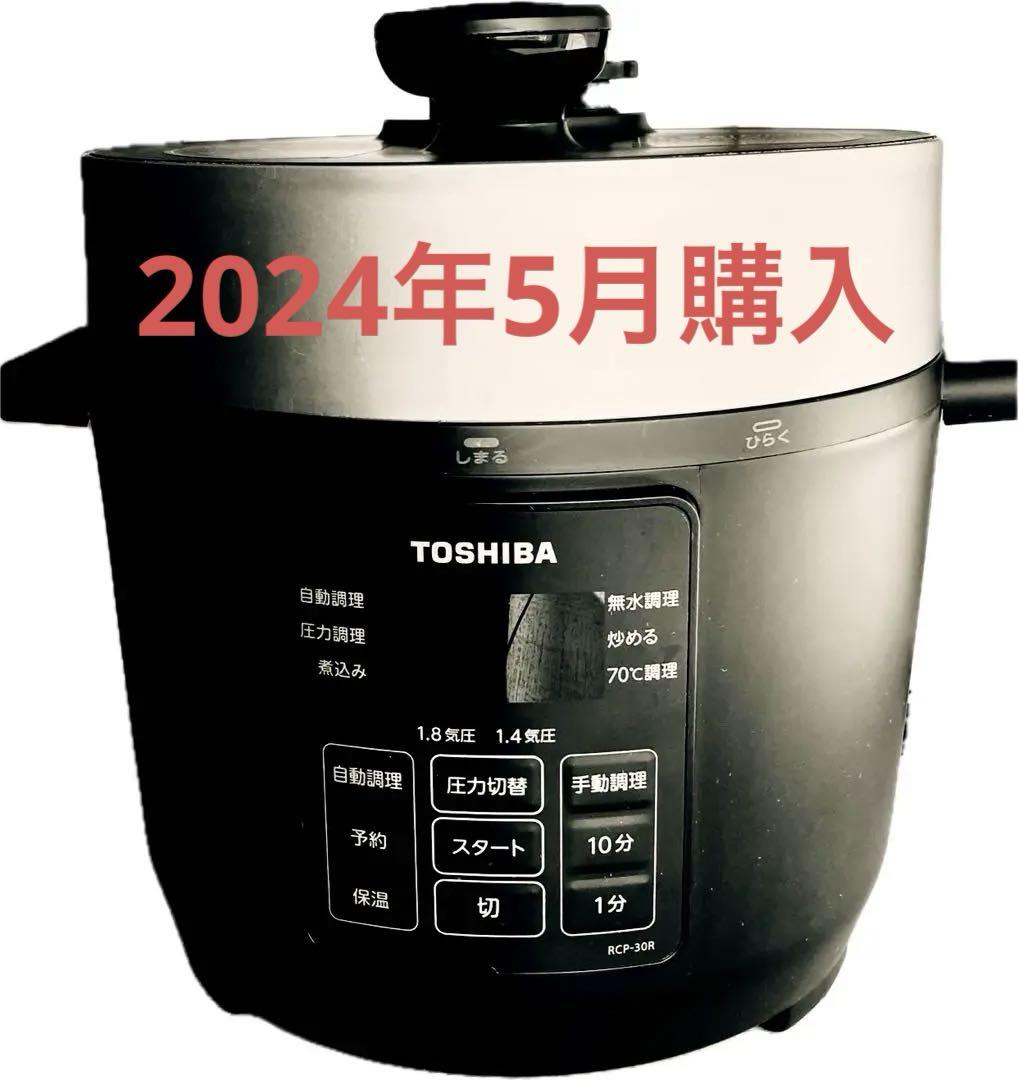 TOSHIBA 電気圧力鍋 RCP-30R 幸運セール ブラック