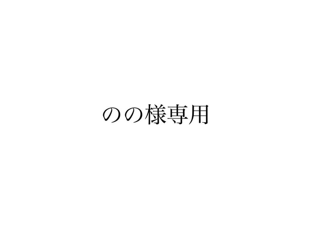 柏木悠 タオル スペシャル特集