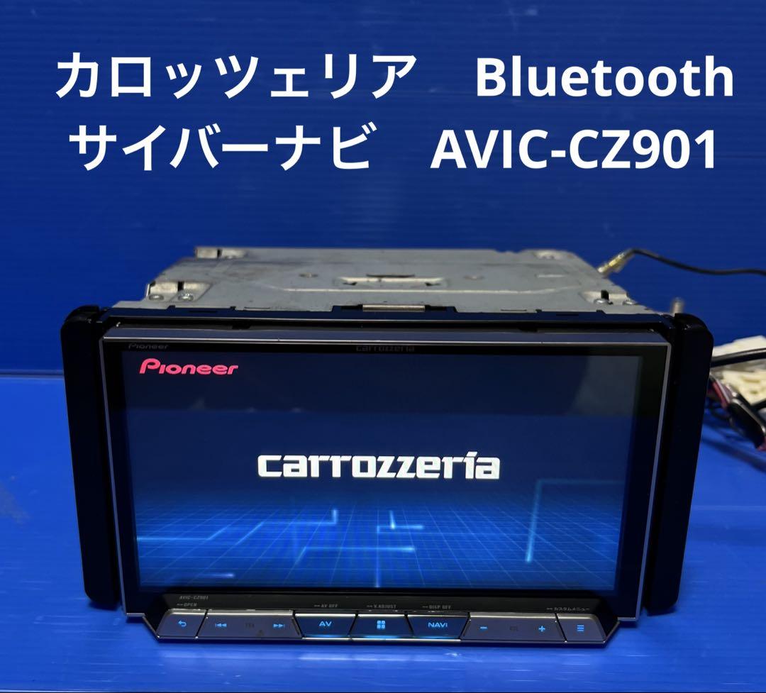 カロッツェリア Bluetooth サイバーナビ AVIC-CZ901 バラエティ