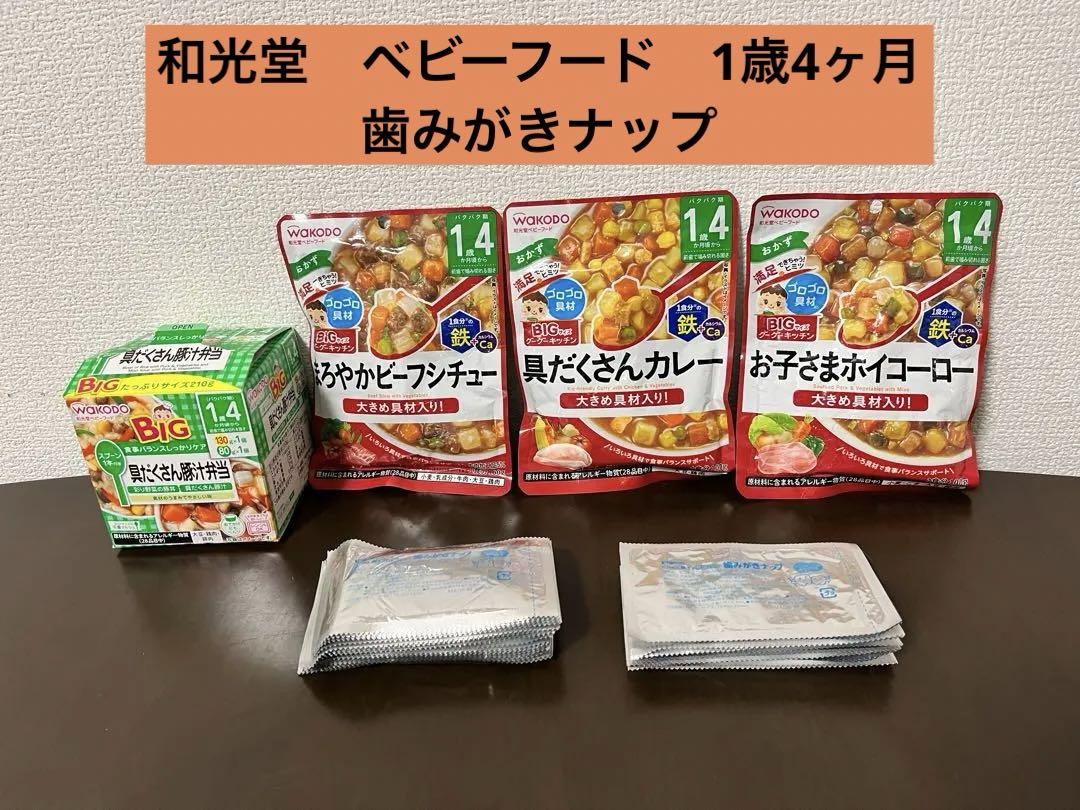 【18日10:00~21日9:59 エントリーで最大7倍】和光堂 ベビーのじかん 丁度 アクアライトりんご(3ヶ月頃〜)(500ml*24本セット)【和光堂】