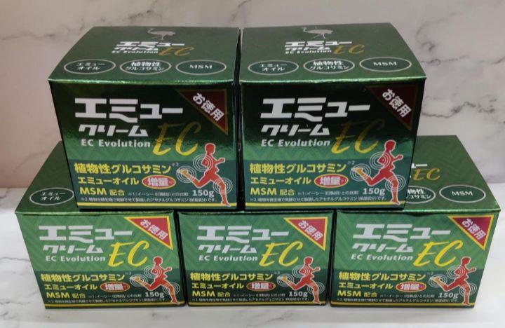 お徳用】おまけ付き エミュークリームEC１５０g×５個セット 記念