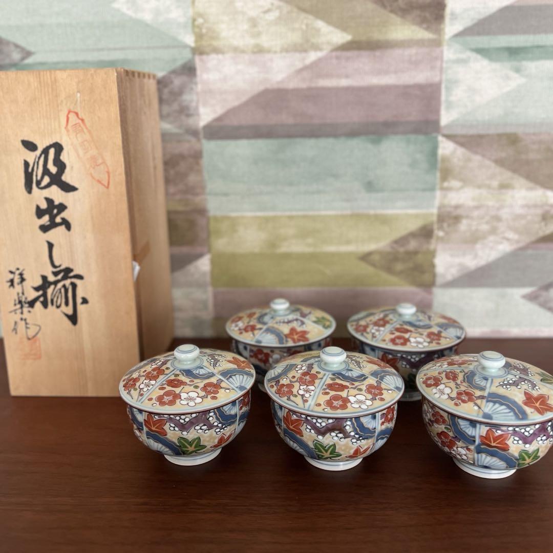 ⭐︎美品⭐︎ 有田焼 最新特価 祥楽 蓋付き椀５客セット 茶碗