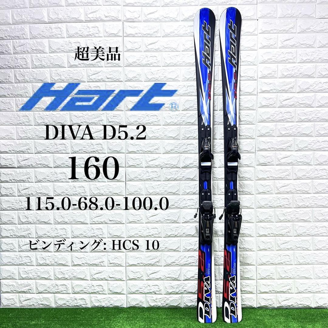 ほぼま未使用 Hart DIVA お試し購入 D 5.2 スキー板 ビンディング HCS10