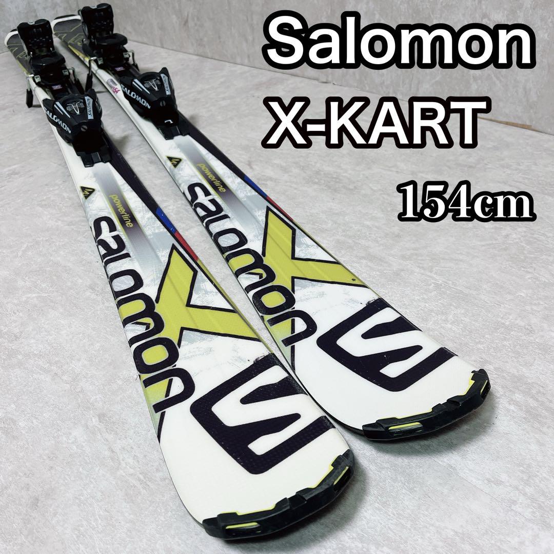 サロモン X-KART 一覧 SPORTS 154cm スキー板