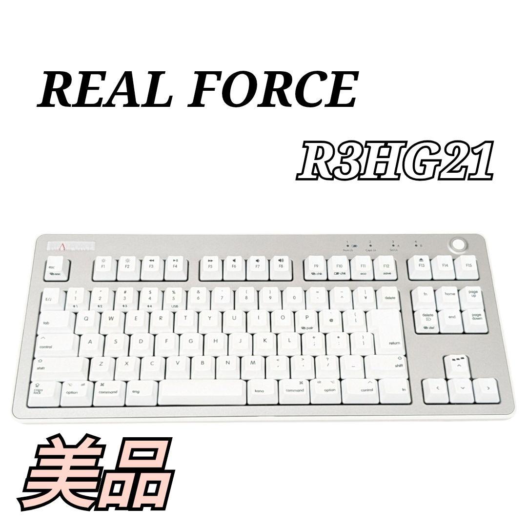 東プレ ワイヤレスキーボード REALFORCE お得感 R3HG21 Mac 日本語