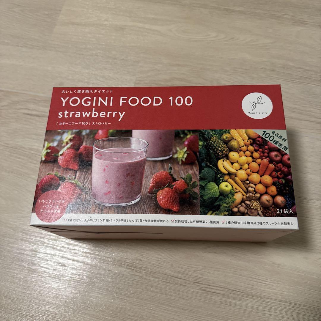 YOGINI FOOD 100 バラエティ豊か ストロベリー 21袋入り