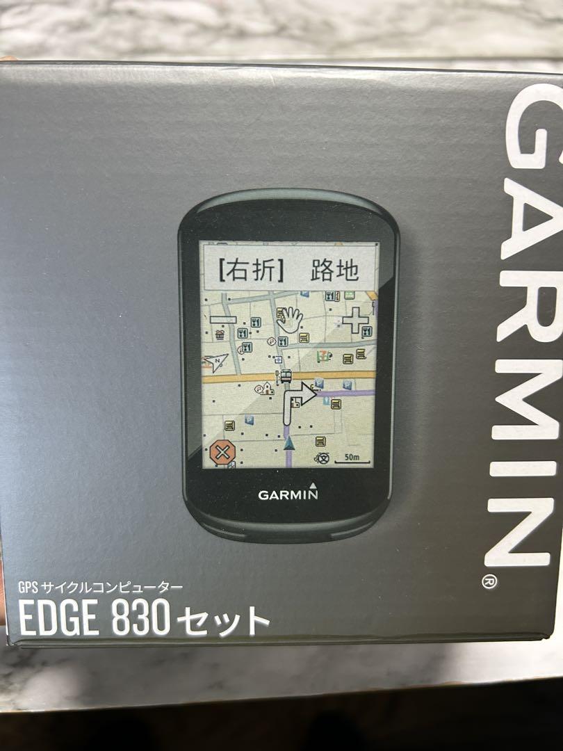 GARMIN EDGE 830 セット 大セール