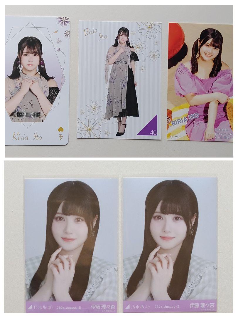 乃木坂46 伊藤理々杏 ポストカード 生写真 まとめ売り 目立つ