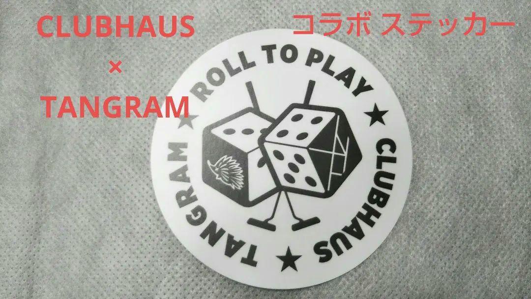 大人気 CLUBHAUS ×TANGRAM 販売開始 コラボ ステッカー 白