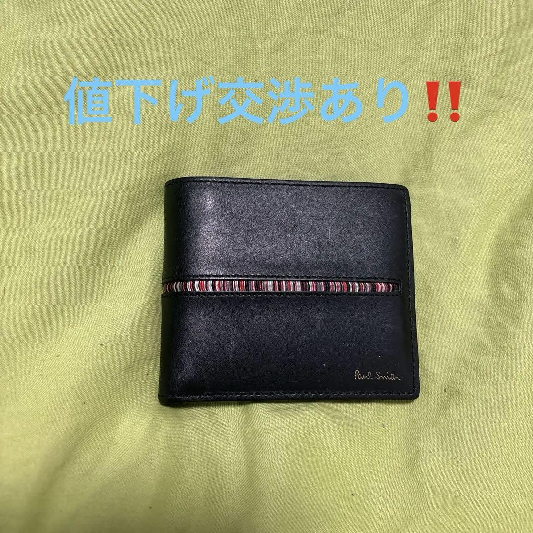 Paul Smith 二つ折り財布 特典満載 黒 レザー