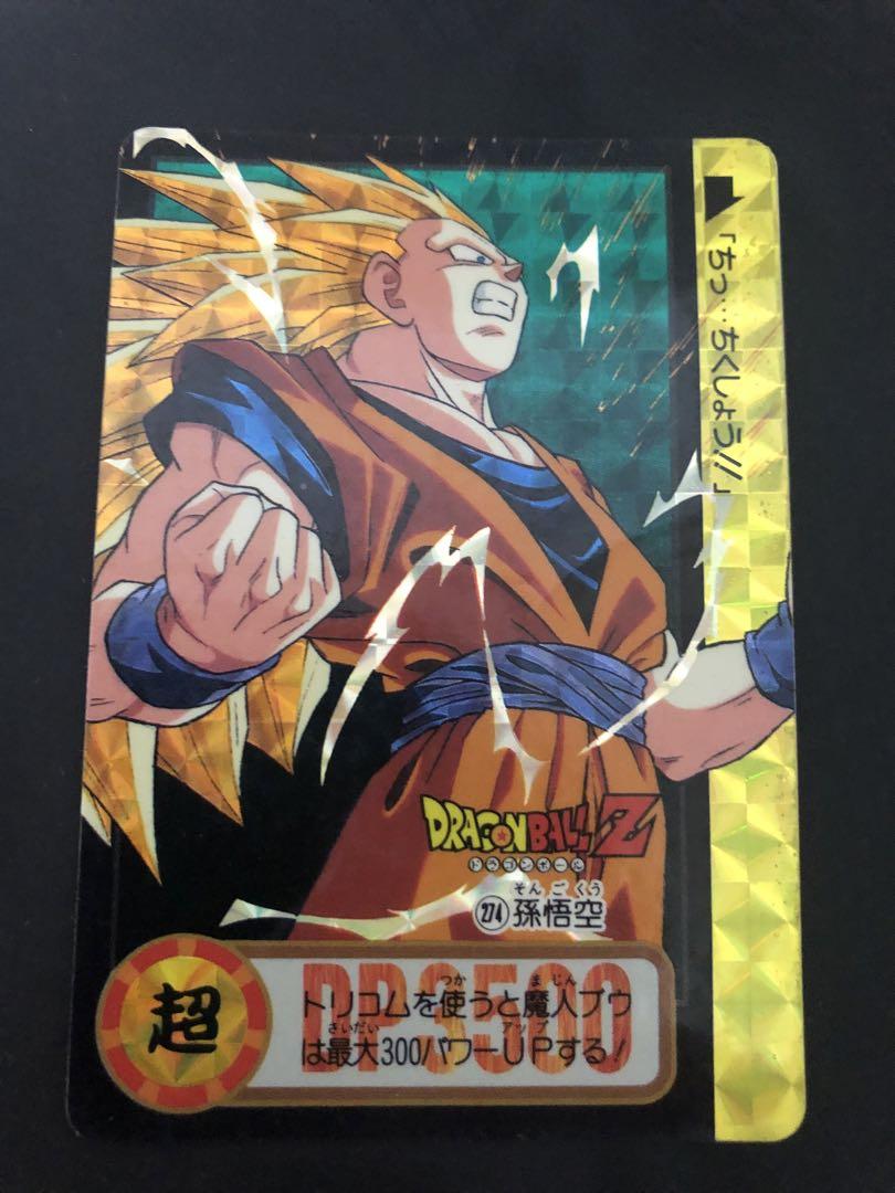 ドラゴンボールZカードダス DB本弾 274孫悟空 売り切れ注意