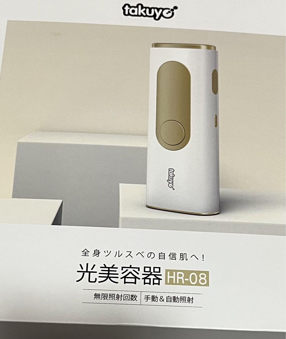 takuyo チケット販売 HR-08 脱毛器