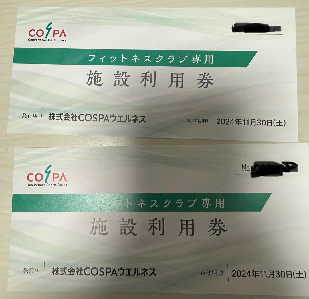 フィットネスクラブ COSPA 施設利用券 プレミアム商品