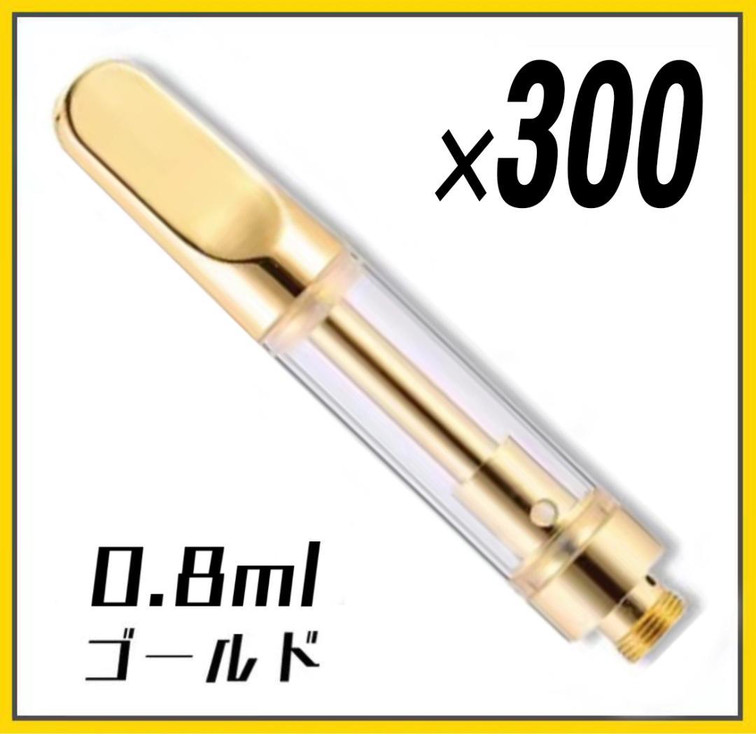 100本】CBD アトマイザー / カートリッジ【 速く 0.8ml 】ゴールド