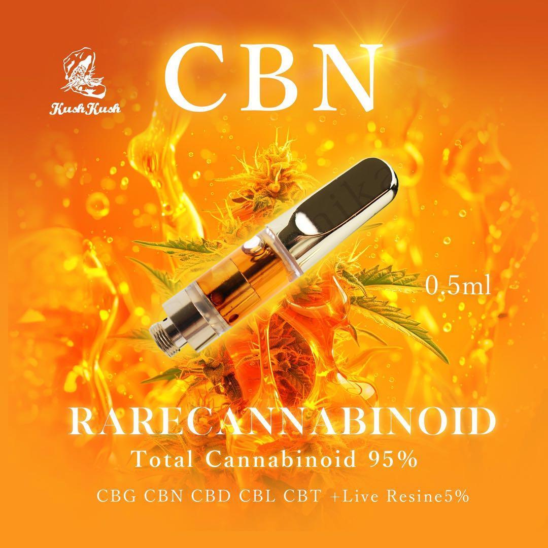 ○4 CBN 90% 0.5mlオージークッシュ CBD おすすめセット CBG CRDP