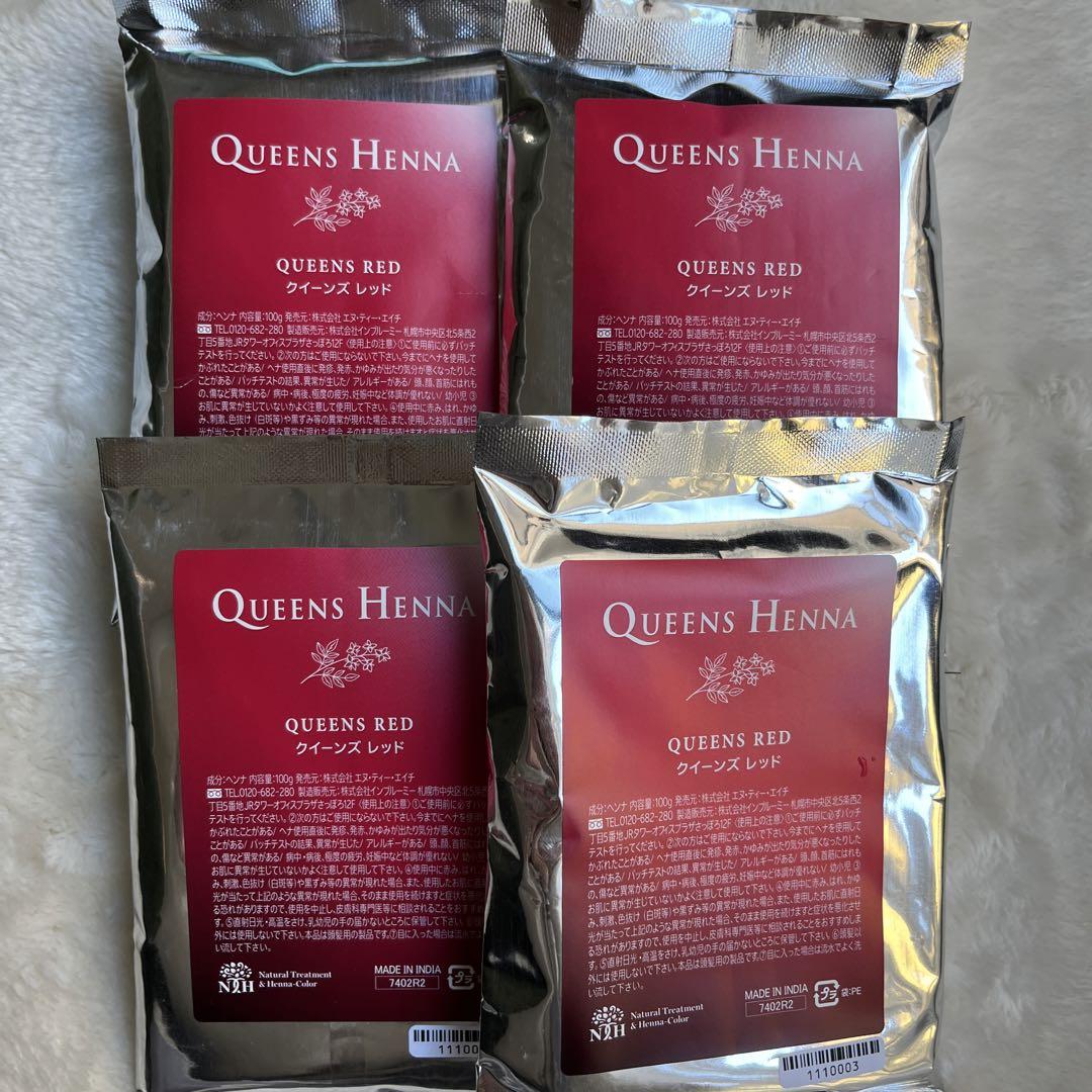 クイーンズヘナ しょぼい QUEENS NATURAL 100g 4袋セット