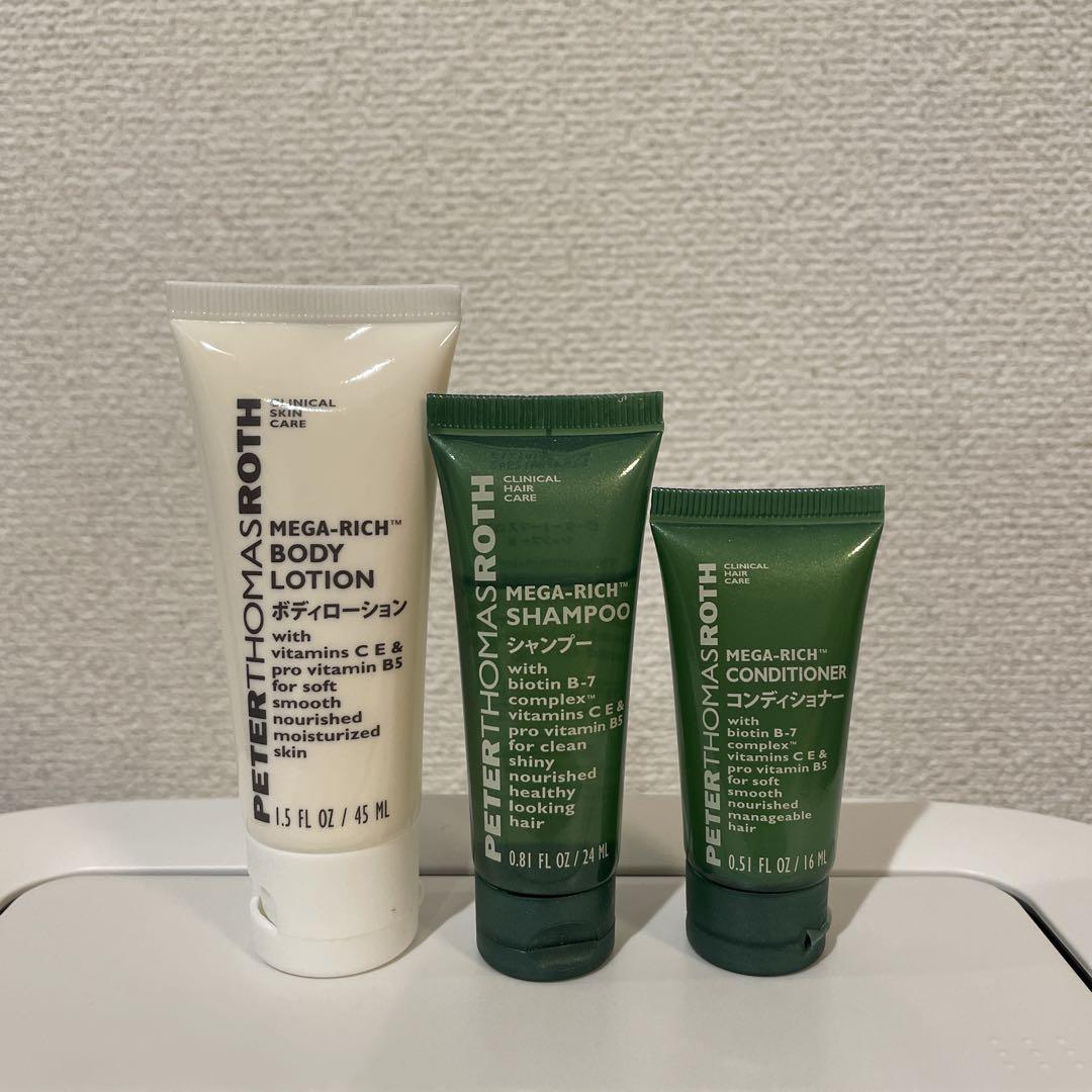 未使用】 毎日 PETER THOMAS ROTH アメニティ