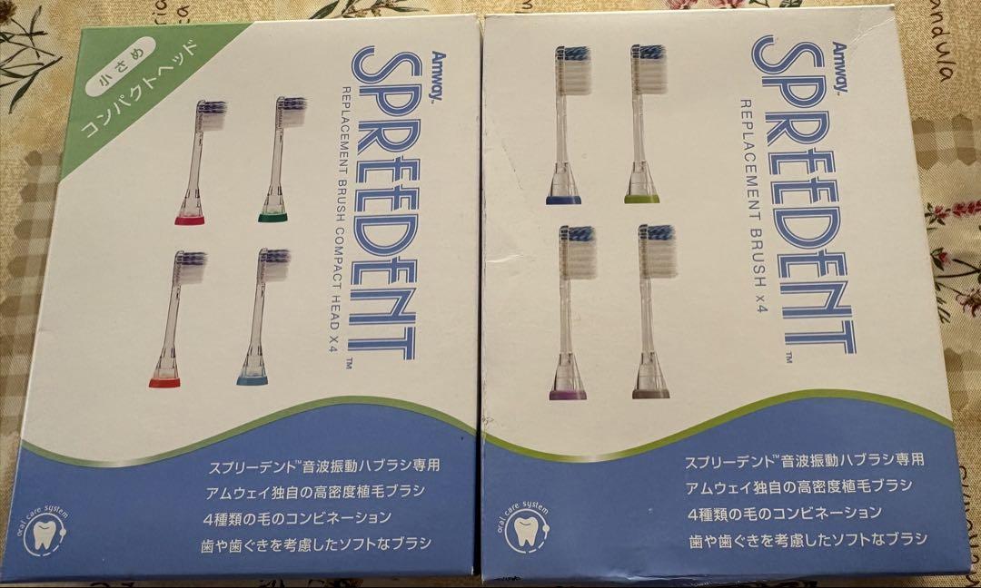 アムウェイ 好 電動歯ブラシ スプリーデント 音波振動ハブラシ 交換用ブラシ付