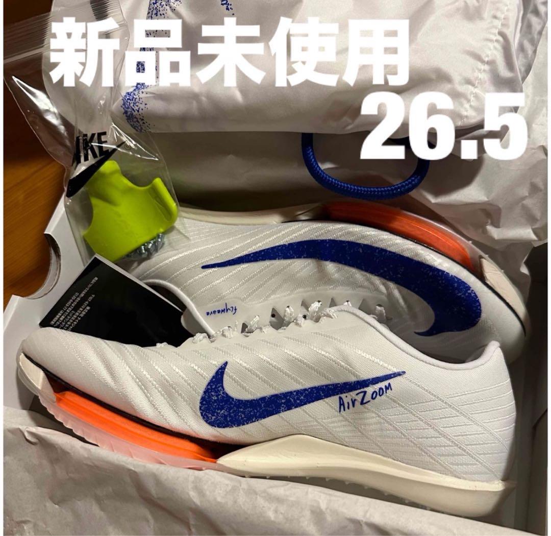 NIKE AIR ZOOM MAXFLY スペシャルオファー情報 2 ブループリント 26.5cm