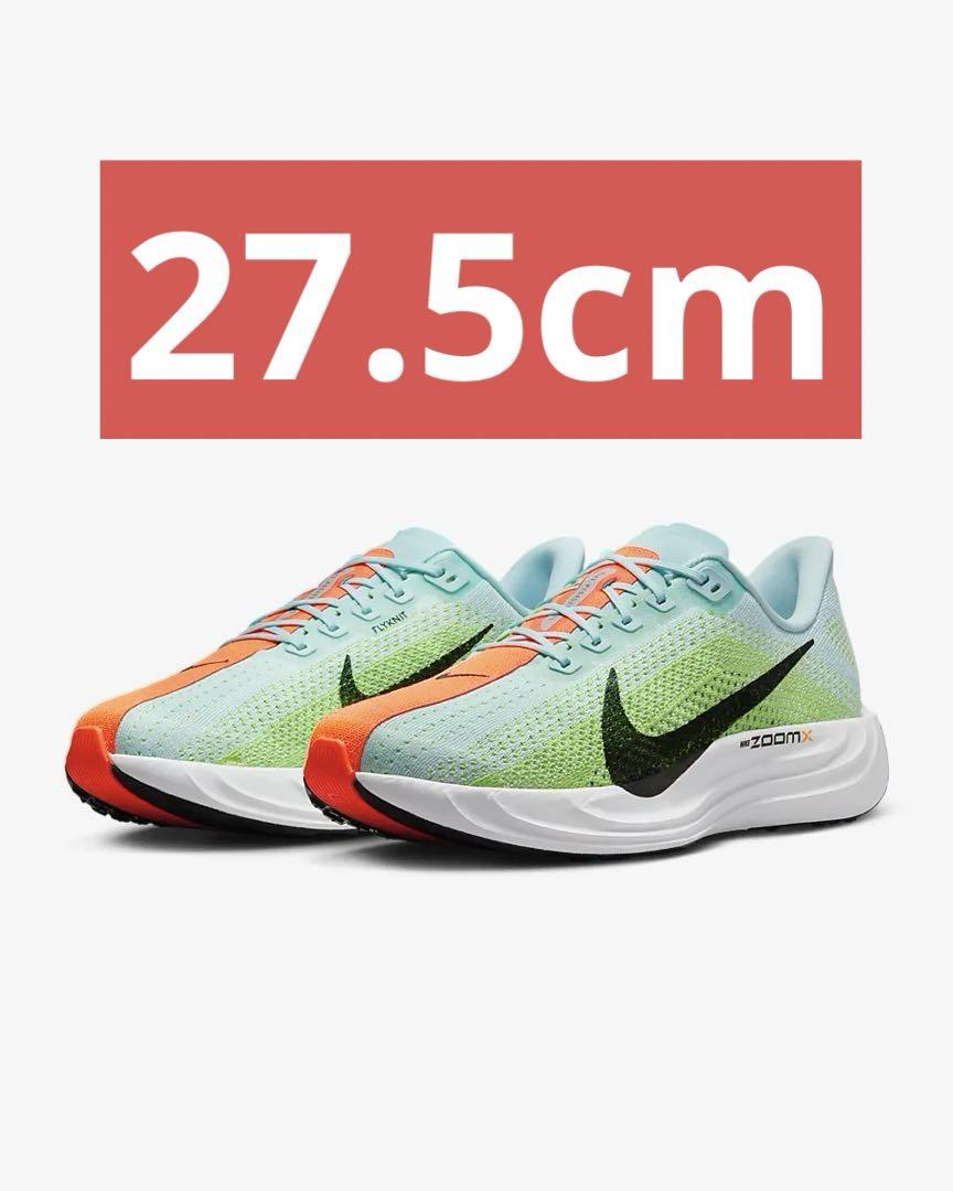 Nike ペガサス プラス ターボ 27.5 ランニング マラソン 合計 シューズ