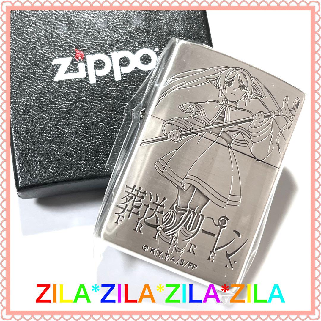 ZIPPO 葬送のフリーレン 最新作 A 新パーティー フェルン シュタルク