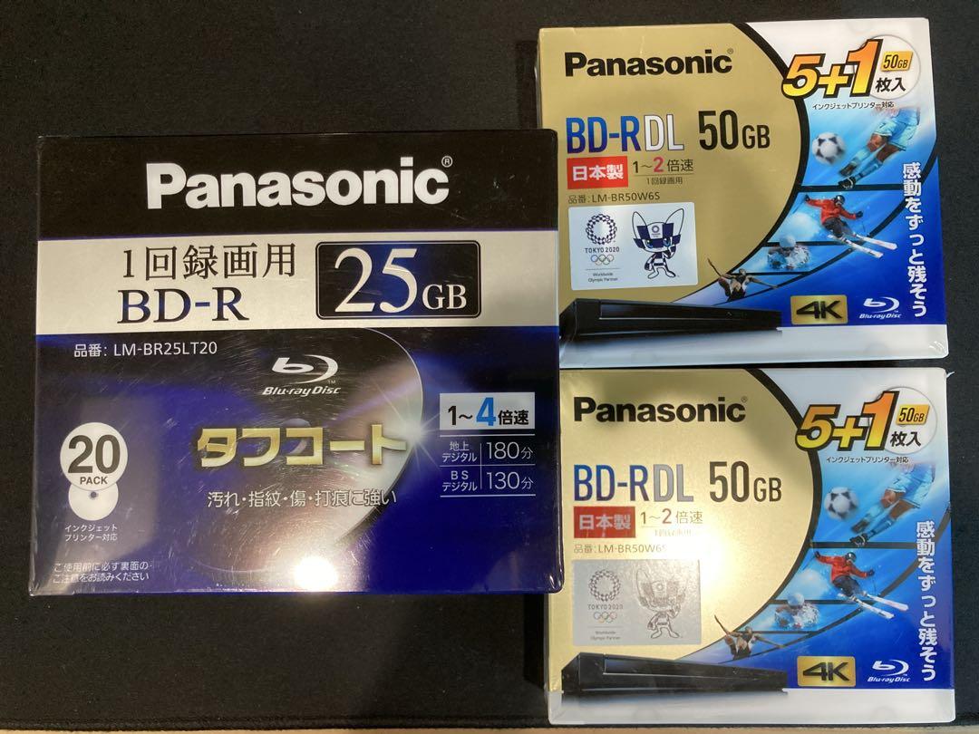 Panasonic BD-R 25GB おすすめ 50GB DLセット