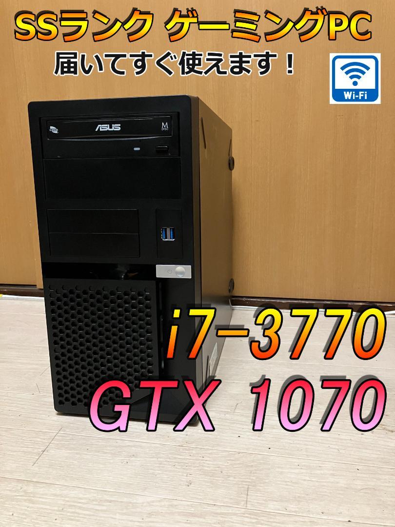 SSランク】GTX1070 i7-3770 ミニタワーゲーミングPC 購入情報