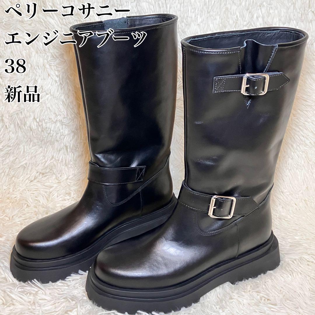 ☆新品未使用☆ 最大 ペリーコサニー 38 GENOVA エンジニアブーツ