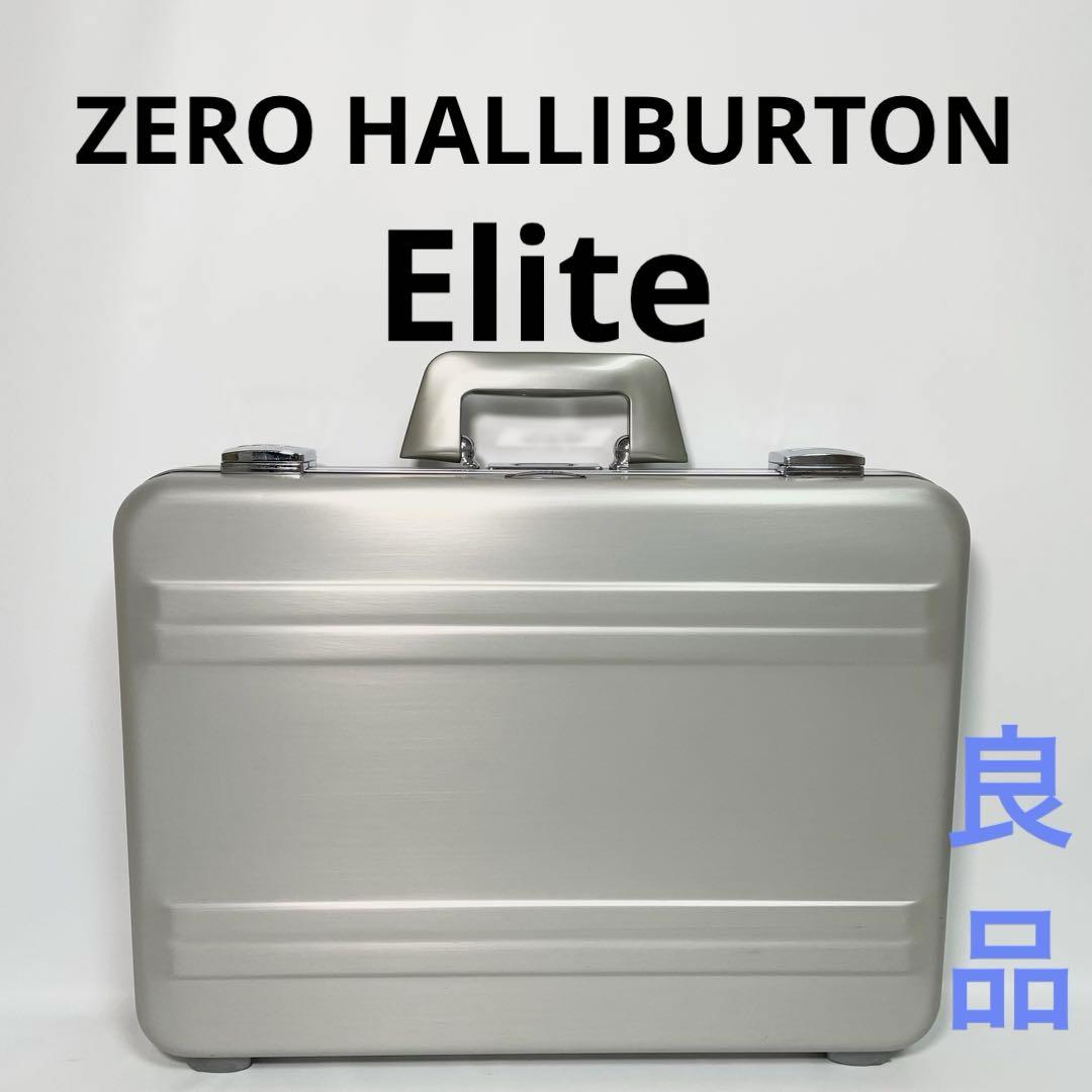 良品】ゼロハリバートン アタッシュケース Elite 特別な