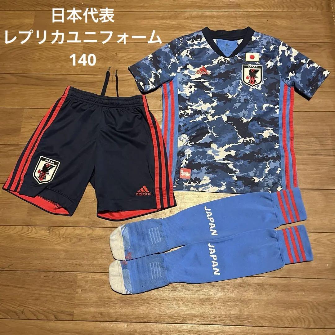 サッカー日本代表ユニフォーム 140セット パンツ サッカーソックス 人気の秘密特集