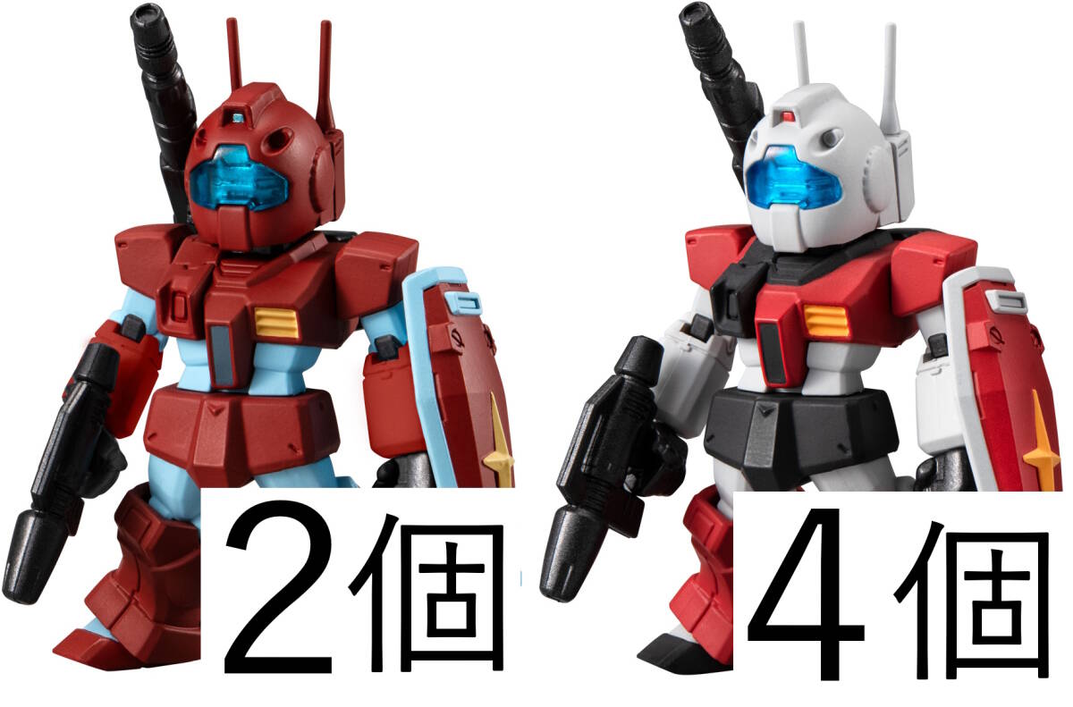 即決ガンダム総集編チョコスナックVOL.2全31種フルコンプSET