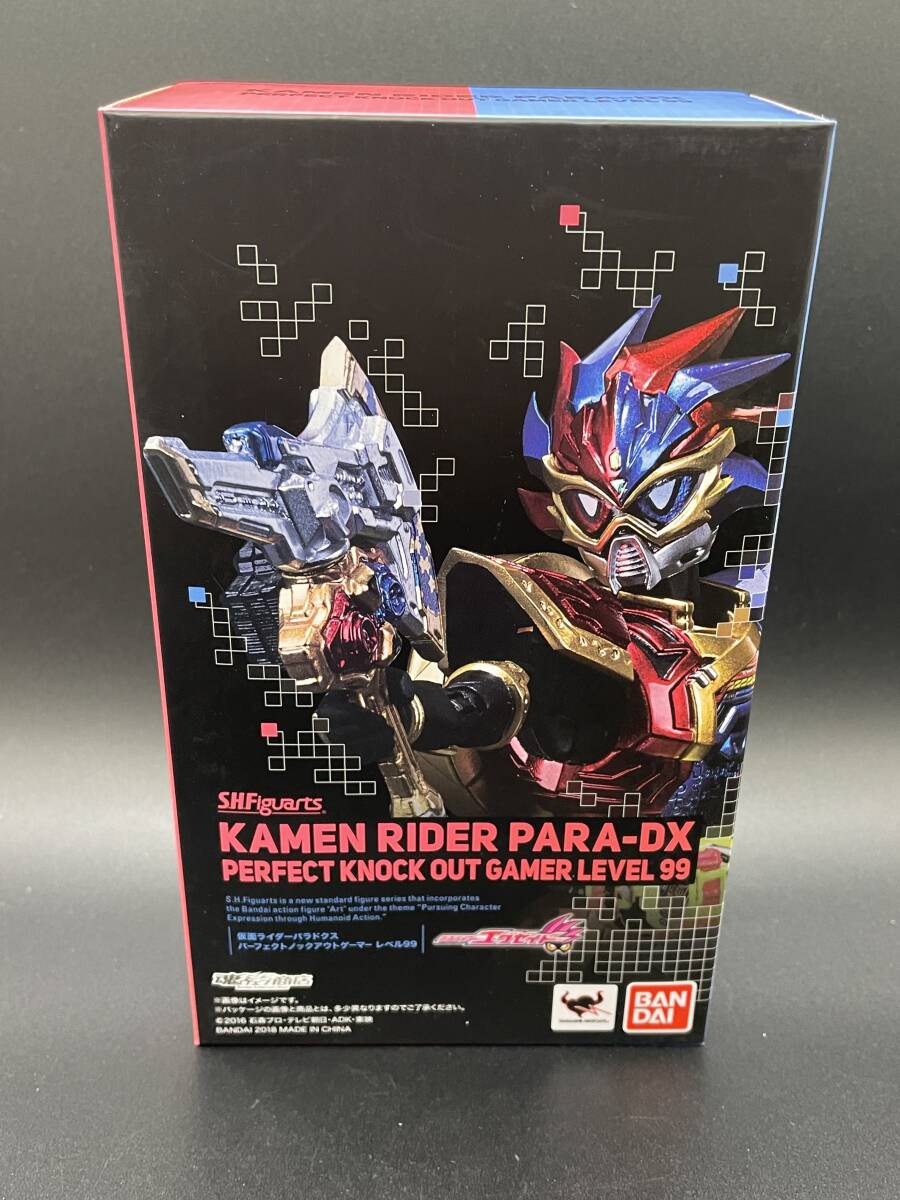 ☆【同梱不可】未開封品 新しい出会い S.H.Figuarts 仮面ライダーエグゼイド 仮面