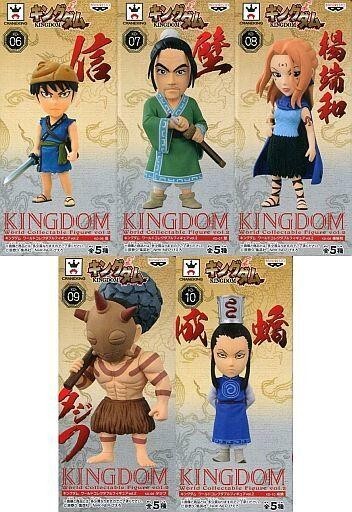 中古フィギュア 全5種セット 「キングダム」 大注目 ワールドコレクタブルフィギュアvol.2