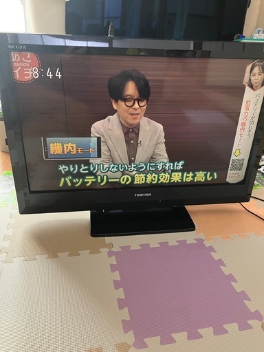 東芝 TOSHIBA 32インチ 液晶テレビ REGZA 32A1L 2011年製